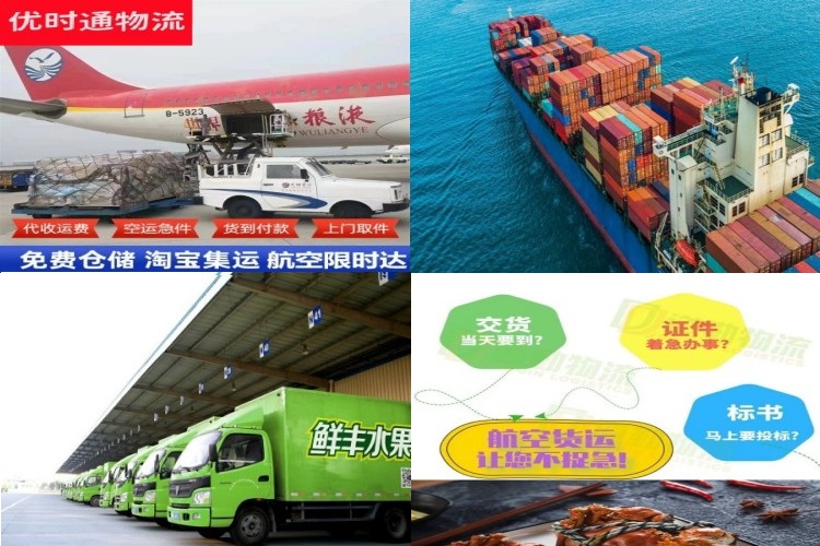 南丰镇到加拿大航空货运公司-南丰镇到加拿大物流专线